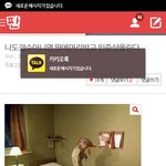 [EXO] 아싸 <b>땅</b>에머리안박아도된다ㅋㅋㅋㅋ
