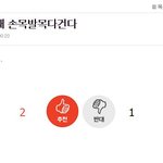 [EXO] 니들이백현이다에걸었던것들.<b>jpg</b>