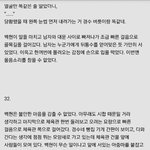 [팬픽] [질문]  (ㅅㅍㅈㅇ) 얘들아 소.년1에1게 고1함 여기서...