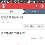 [EXO] 내<b>글</b>에 <b>추반</b>한 21명나와