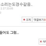 [EXO] 난도경<b>수라</b>했다