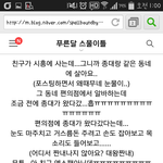 [EXO] 종대지금 <b>시흥</b>인가봐ㅋㅋㅋ