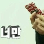 [EXO] 니네 이거 봄?ㅋㅋㅋㅋㅋㅋ