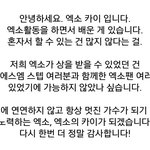 [EXO] 오줌찬줌슈줌카줌백줌수줌됴줌레줌타줌 다들어와