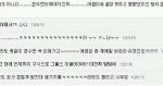 [EXO] 디오 대표 팬사이트 수준.<b>jpg</b>