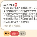 [EXO] 팬스때 됴줌 존<b>웃이</b>었던거ㅋㅋㅋㅋㅋㅋㅋㅋ