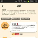 [EXO] 디오팬덤은 열폭이 <b>본성</b>으로 배어있음ㅋㅋㅋㅋ