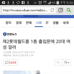 [EXO] 제2<b>롯</b>ㄷ ㅔ는 절대 가지 말아야지