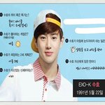 [EXO] 준면이 <b>수영</b>?????????????