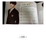 [EXO] 디오 이거 좀 <b>씁쓸</b>하다