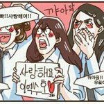 [EXO] 애들아 팬톡 베스트 글들 언제인지좀 알려줘ㅜㅜ