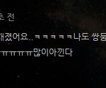 [EXO] 찬열이는 쌍둥이좋아<b>하나봄</b>