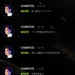 [EXO] 나도<b>채팅</b> ㅠㅠㅠㅠ