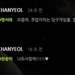 [EXO] <b>한송이</b>씨 계타셧네 ㅅㅂ...