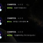 [EXO] 찬열<b>룸</b><b>메</b> 카이디오래