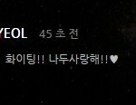 [EXO] 우리<b>영어</b><b>이름</b>으로바꿔야돼