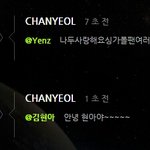 [EXO] 현아씨 살아계심?