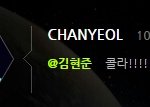 [EXO] <b>콜라</b>조공 ㄱㄱ