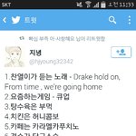 [EXO] 오늘<b>채팅</b>정리
