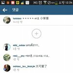 [EXO] 어제 <b>박찬열</b> 얼마나 우리가 웃겼을까?ㅋㅋ