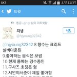 [EXO] <b>채팅</b>정리 2