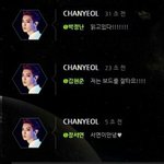 [EXO] 찬녈아!!나 지금 스키장이야!!! <b>보드</b>파라니!!