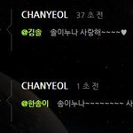 [EXO] 박찬열채팅그만<b>하라</b>거!!!!!!!!