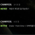 [EXO] 야 너네 나중에 <b>채팅</b>당첨되면
