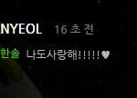 [EXO] 야 존나고맙다 <b>개설</b>레ㅠㅠㅠ