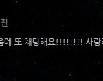 [EXO] 이제인스타기다려야징