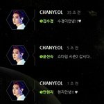 [EXO] 헐신발<b>나현</b>진데