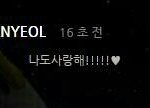[EXO] 야오늘<b>채팅</b> 디오질문이제일많았음
