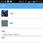 [EXO] 트위터하는애들들어<b>와바</b>