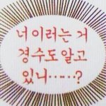 [EXO] 헬베하면 <b>내</b><b>동생</b> 내보내고싶다