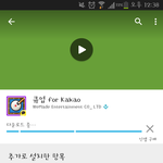 [EXO] 그래서 지금 큐업까는 <b>엑셀</b>?