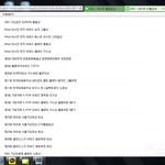 [EXO] 와 엓부심ㄷㄷ