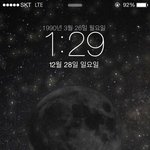 [시우민] ㅅㄷ)내 휴대폰 잠금화면!!!