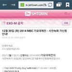 [EXO] <b>프리티</b>보이라니...