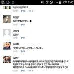 [EXO] 근데왜 남자새끼들은 엑소가한거면