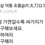 [EXO] ㄹㅇ ㅆㄱㅈ없음;;