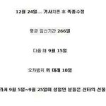 [EXO] 야나얼굴<b>책</b>에서본거ㅋㅋㅋㅋ