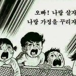 [EXO] 동갑이랑결혼하든<b>연하</b>랑결혼하든
