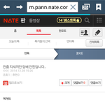 [EXO] 찬열 수호 이간질 콩줌