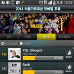 [EXO] 할거없을때<b>jpg</b>.