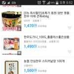 [진심개빡침] 이거 붙이면 최고급 <b>한우</b>가 되는 마술