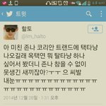 [vixx] 너무너무화나서 글을씁니다