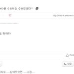 [EXO] 아낰ㅋㅋㅋ준날로그 진짜ㅋㅋㅋㅋ