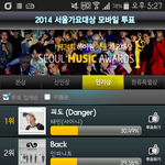 [EXO] 야ㅅㅂ박수<b>셔틀</b>쩐다우래기들ㅠㅠㅠ
