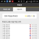[EXO] <b>어떤</b>ㅂㅅ이 저번처럼