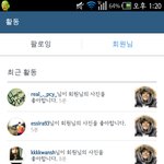 [EXO] <b>오센</b>훈 이시키 또와서 나놀리네